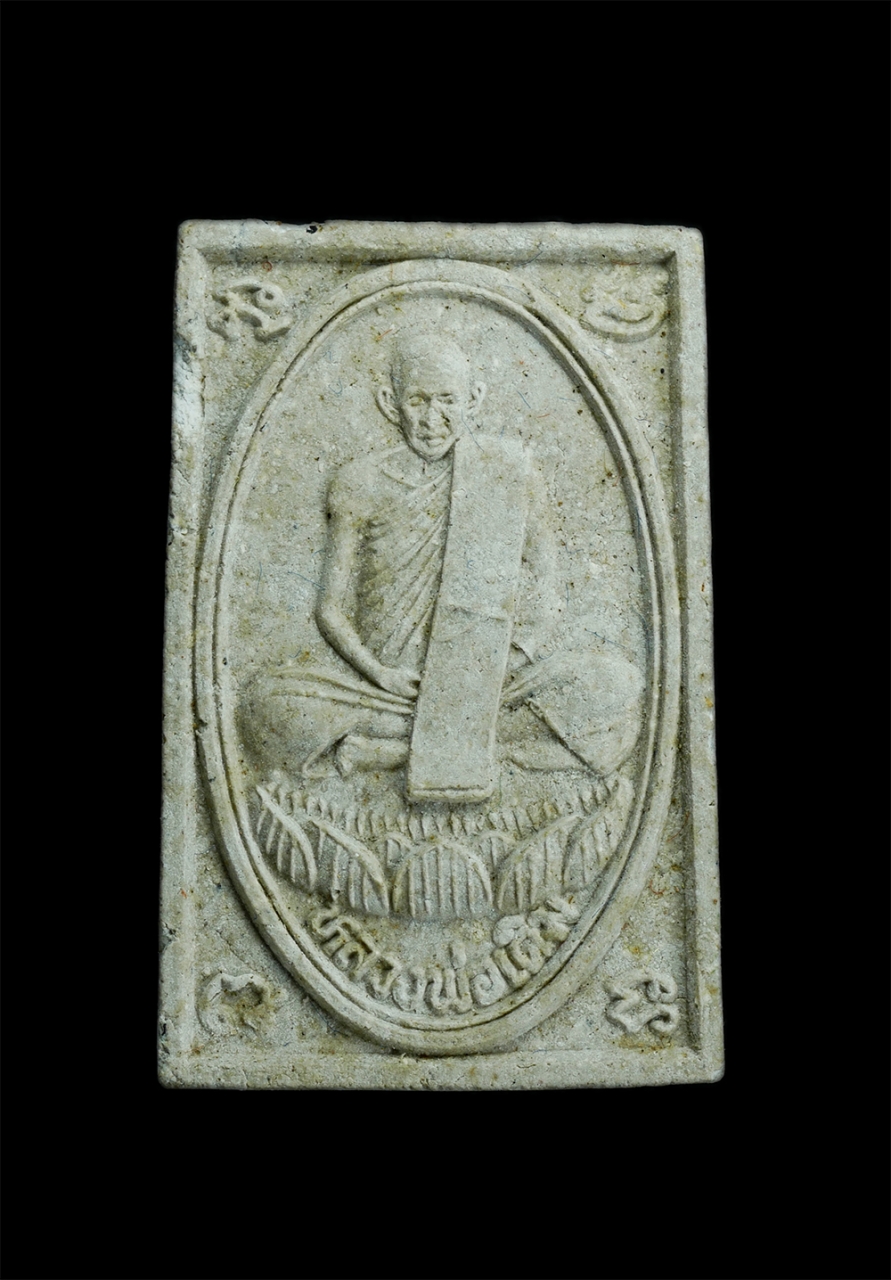 25Dec23 (5)ap.jpg - พระผงรูปเหมือน หลวงพ่อเดิม วัดหนองโพ อ.ตาครี จ.นครสวรรค์ หลังยันต์นะซ่อนหัวและยันต์พุฒซ้อน เนื้อผงพุทธคุณ ผงว่าน วัดหนองโพเป็นผู้สร้าง  | https://kamulet.in.th